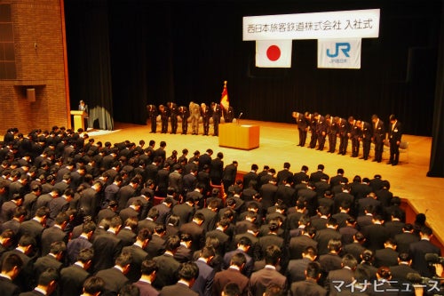 Jr西日本が入社式 18年度は662名採用 安全 胸に新たな挑戦へ マイナビニュース