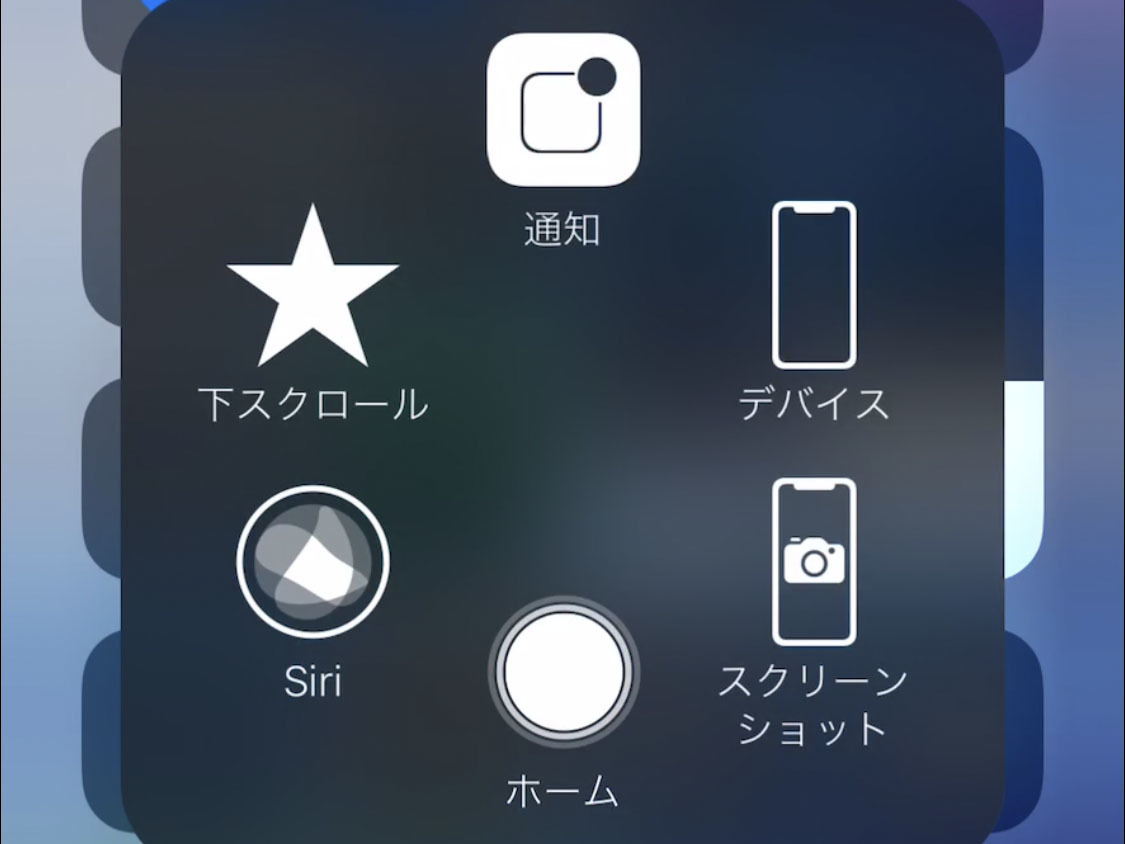 画面収録 はなんでも録画できますか いまさら聞けないiphoneのなぜ マイナビニュース