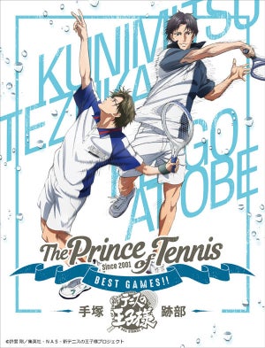 OVA『テニスの王子様 BEST GAMES!! 手塚 vs 跡部』、8/24よりイベント上映