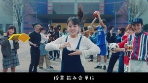 登美丘高ダンス部元主将･伊原六花、"イマドキ大学生"を演技&ダンスで表現