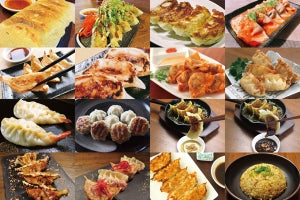 「餃子フェス」がGWに大阪城公園で開催 - 全国から全31種の人気餃子が集結