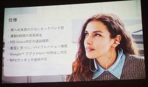 ワイヤレスイヤホン「ambie wireless earcuffs」