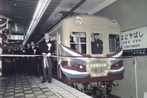 京阪電気鉄道「淀屋橋地下延長線開通55周年記念イベント」を開催