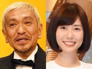 松本人志、山崎アナを「プライドが高い女」と分析した2つの発言