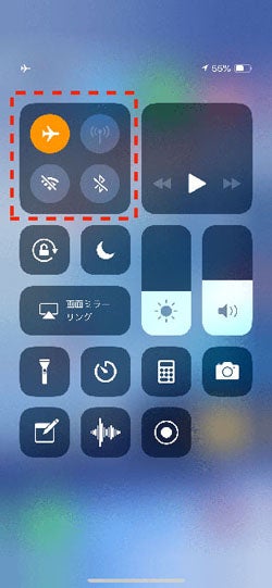 Bluetoothだけ有効な機内モード にする方法をご紹介 マイナビニュース