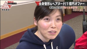 尼神インター誠子、“1億円で整形"オファー拒否「この顔が好き」
