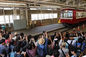 「京急ファミリー鉄道フェスタ2018」久里浜工場にて5/20開催決定