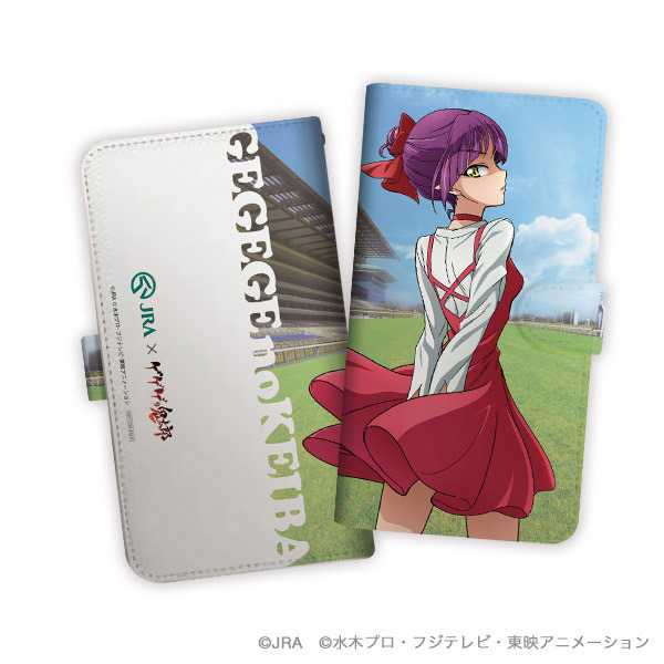 【保障できる】 JRA×ゲゲゲの鬼太郎、スペシャルコラボWEBコンテンツ『ゲゲゲの キャラクター