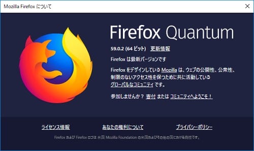 Firefox Quantum