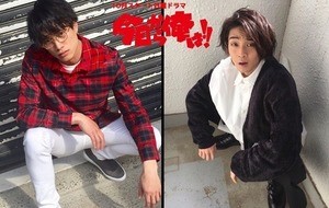 鈴木伸之&磯村勇斗が"ヤンキー座り" 有島くんとヒデがグレた!?