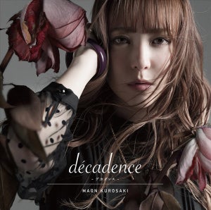 黒崎真音、ニューシングル「décadence -デカダンス-」のジャケットを公開