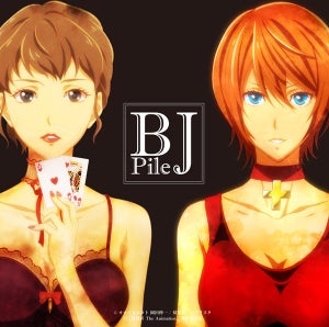 Pile、NEWシングル「BJ」のアニメ盤ジャケット公開! 先行配信もスタート