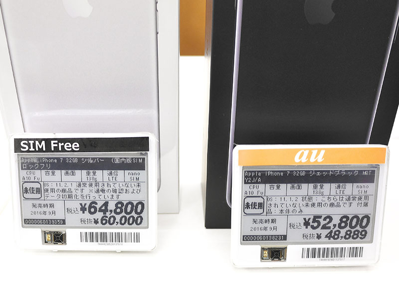 iPhoneを格安SIMで使う、新品より安い「未使用品」に注目！ | マイナビニュース