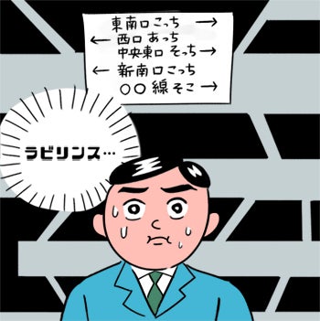 地方出身者が見た 東京の電車あるある 地下鉄の終点がデパートの3階 1 マイナビニュース