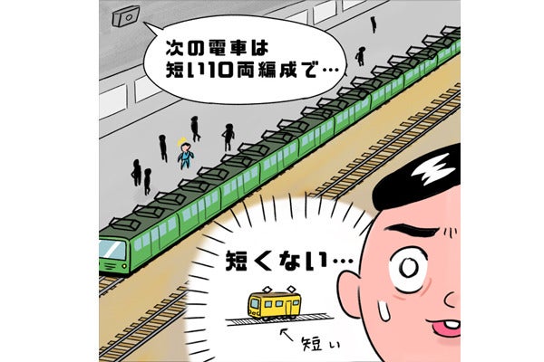 地方出身者が見た 東京の電車あるある 地下鉄の終点がデパートの3階 1 マイナビニュース