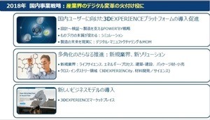 Iapp