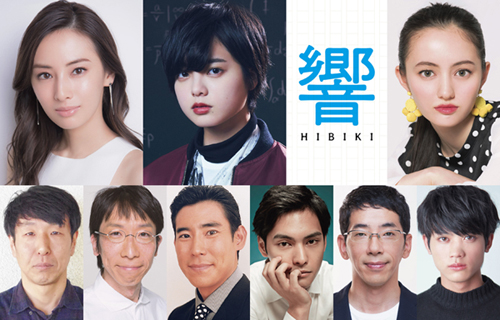 上段左から北川景子、平手友梨奈、アヤカ・ウィルソン。下段左から黒田大輔、小松和重、高嶋政伸、柳楽優弥、野間口徹、板垣瑞生