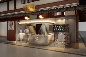 中部空港に立ち飲み日本酒バー「YATA」オープン--きき酒もおでん五膳も