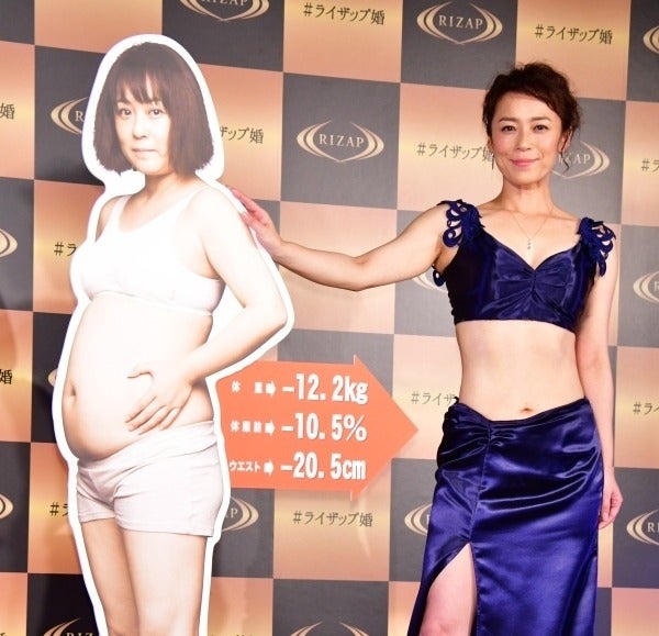 佐藤仁美、ライザップで12.2kg減量「38年間の人生で一番キレイ