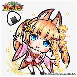 共闘ことばrpgコトダマン リリース 声優 小野友樹コラボキャラ登場 マイナビニュース