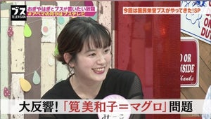 筧美和子が赤髪ギャル 宮野真守が店長に ゆうべはお楽しみでしたね マイナビニュース