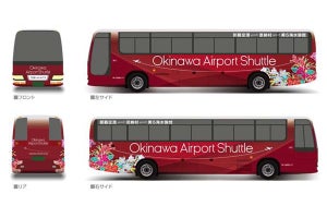 沖縄エアポートシャトル、那覇空港＝本部町海洋博記念公園を高速バスで繋ぐ