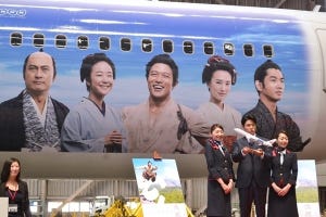 JAL特別塗装機「西郷どん」に鈴木亮平も「ロマンを感じます」--写真22枚