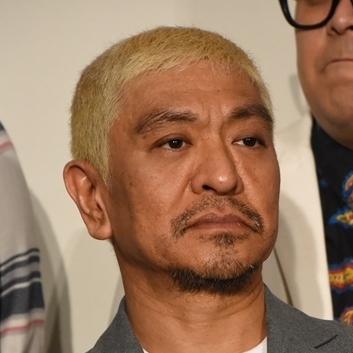 松本人志