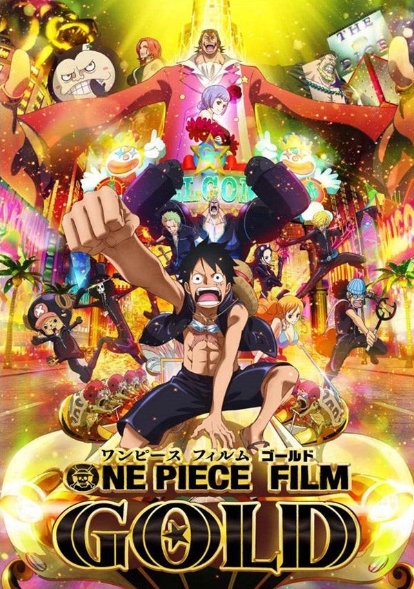 劇場版 One Piece Film Gold 5 19にフジテレビ系列で地上波初放送 マイナビニュース