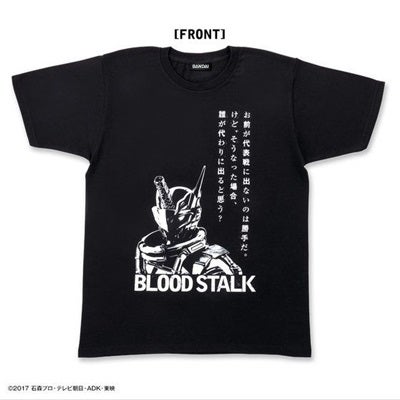 仮面ライダービルド 名場面 万丈だ Tシャツ発売決定 マイナビニュース