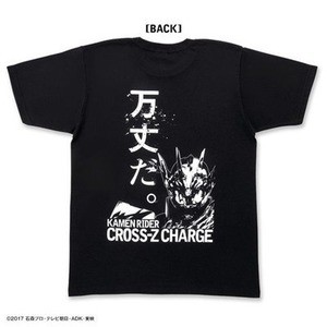 『仮面ライダービルド』名場面「万丈だ。」Tシャツ発売決定