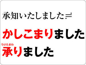 目上の人に 頑張ります はng 言い換え表現や間違った表現について解説 ビジネス用語 1 マイナビニュース