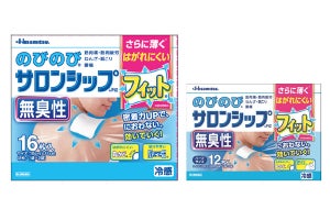 久光製薬、無臭性の「のびのびサロンシップ Fα」を発売