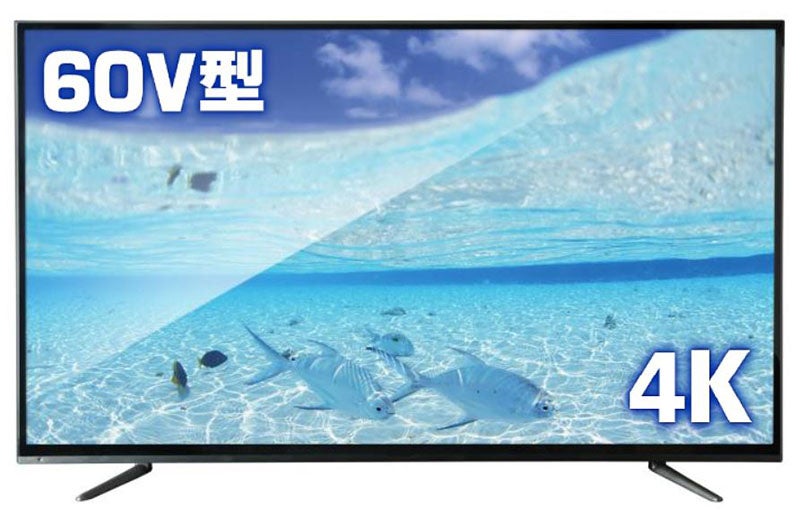 情熱価格PLUS HDR対応 55V型 4K液晶テレビ - テレビ/映像機器