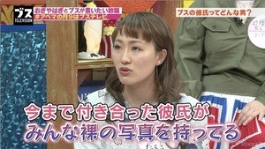 丸山桂里奈、元彼に8股されるも「すごい才能」- 可能性を感じて別れず