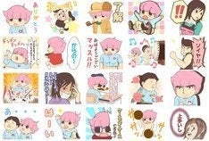 下半身が丸出しじゃない いぬまるだしっ のlineスタンプ マイナビニュース