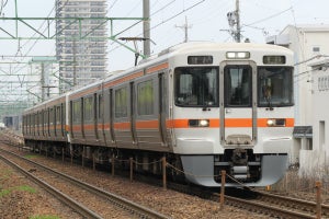 「JR東海&16私鉄 乗り鉄☆たびきっぷ」で沿線巡るポイントラリー