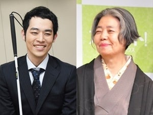 濱田祐太郎、樹木希林の助言に感動「こんな良いアドバイス初めて」