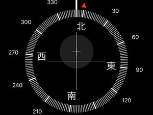 『コンパス』アプリの「真北」ってどういう意味? - いまさら聞けないiPhoneのなぜ