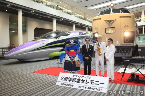 京都鉄道博物館オープン2周年 Obによるガイドツアーもスタート マイナビニュース