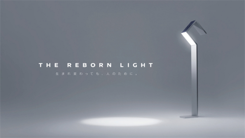 THE REBORN LIGHT