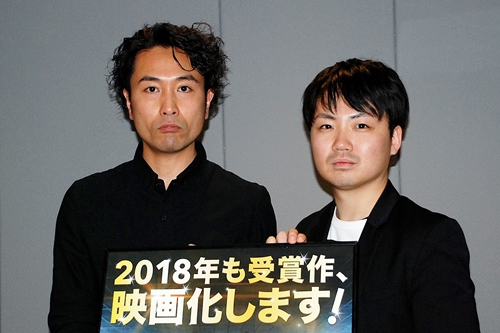 TSUTAYA
