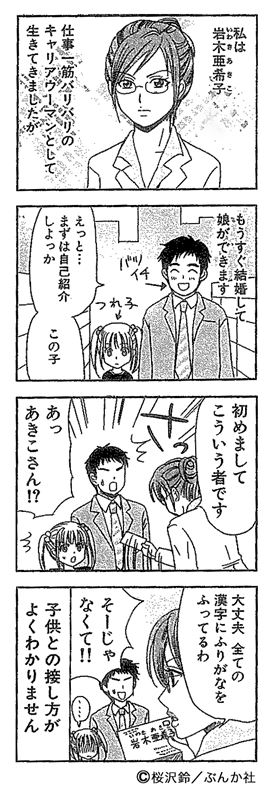 002のalt要素