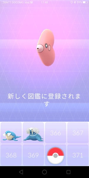 アフター5でポケモンgo 18年もポケモンgoが面白い 3 マイナビニュース