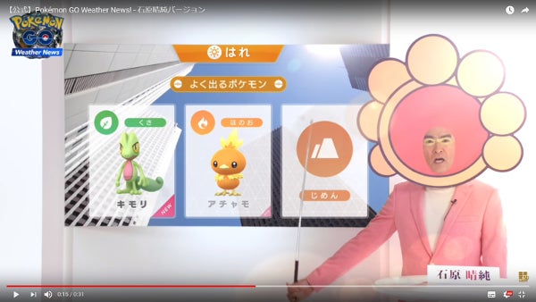 アフター5でポケモンgo 18年もポケモンgoが面白い 1 マイナビニュース