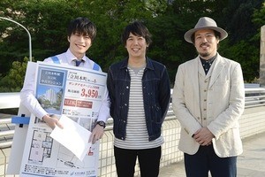 スキマスイッチ、田中圭&林遣都とドラマ初共演「芝居は緊張する」