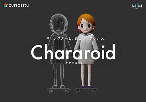 アニメの世界を現実に オーダーメイドロボット Chararoid マイナビニュース