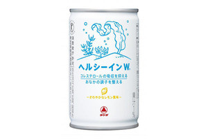 海藻由来の水溶性食物繊維を配合したトクホ飲料「ヘルシーインW」が発売