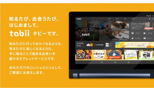 Iapp