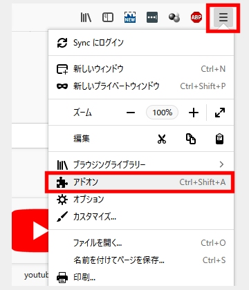 Firefoxアドオン(拡張機能)「Gesturefy」